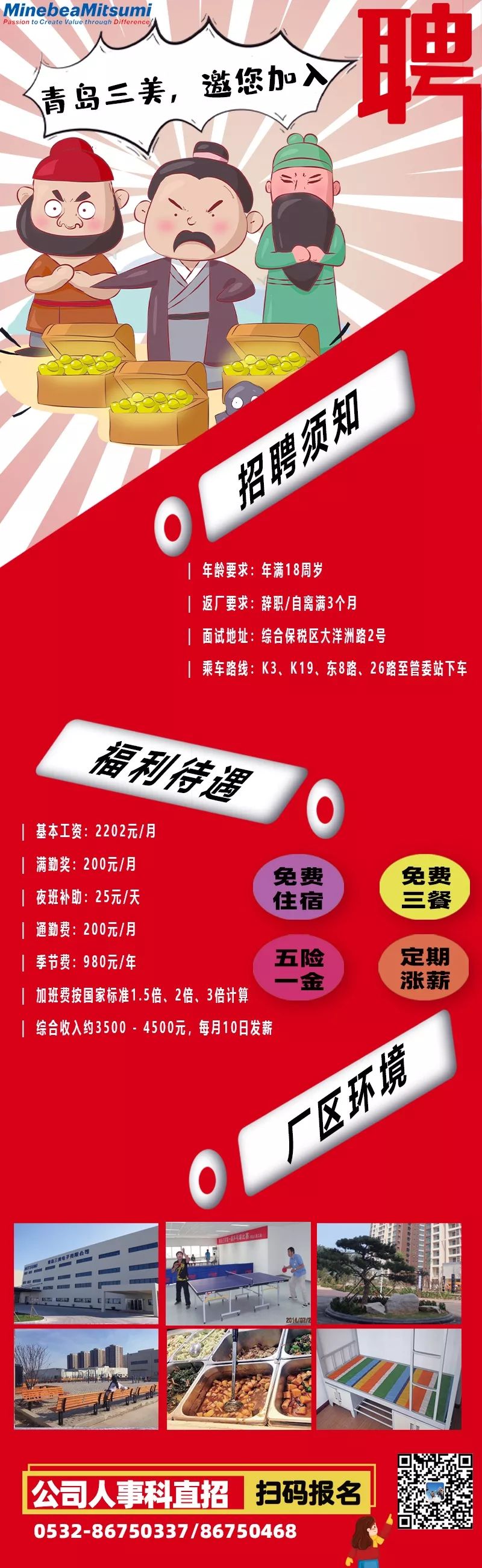 石岛赶集网最新招聘,小巷深处的职业机遇等你来探索!