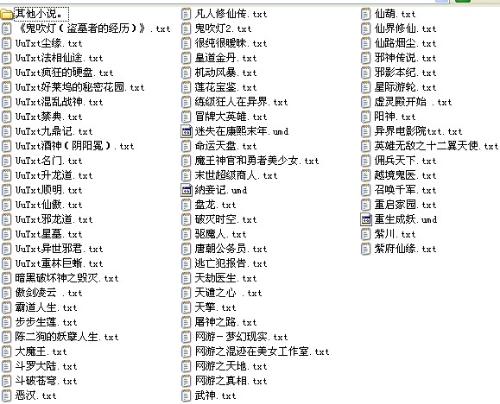 九王一后最新章节,自然之旅的心灵觉醒