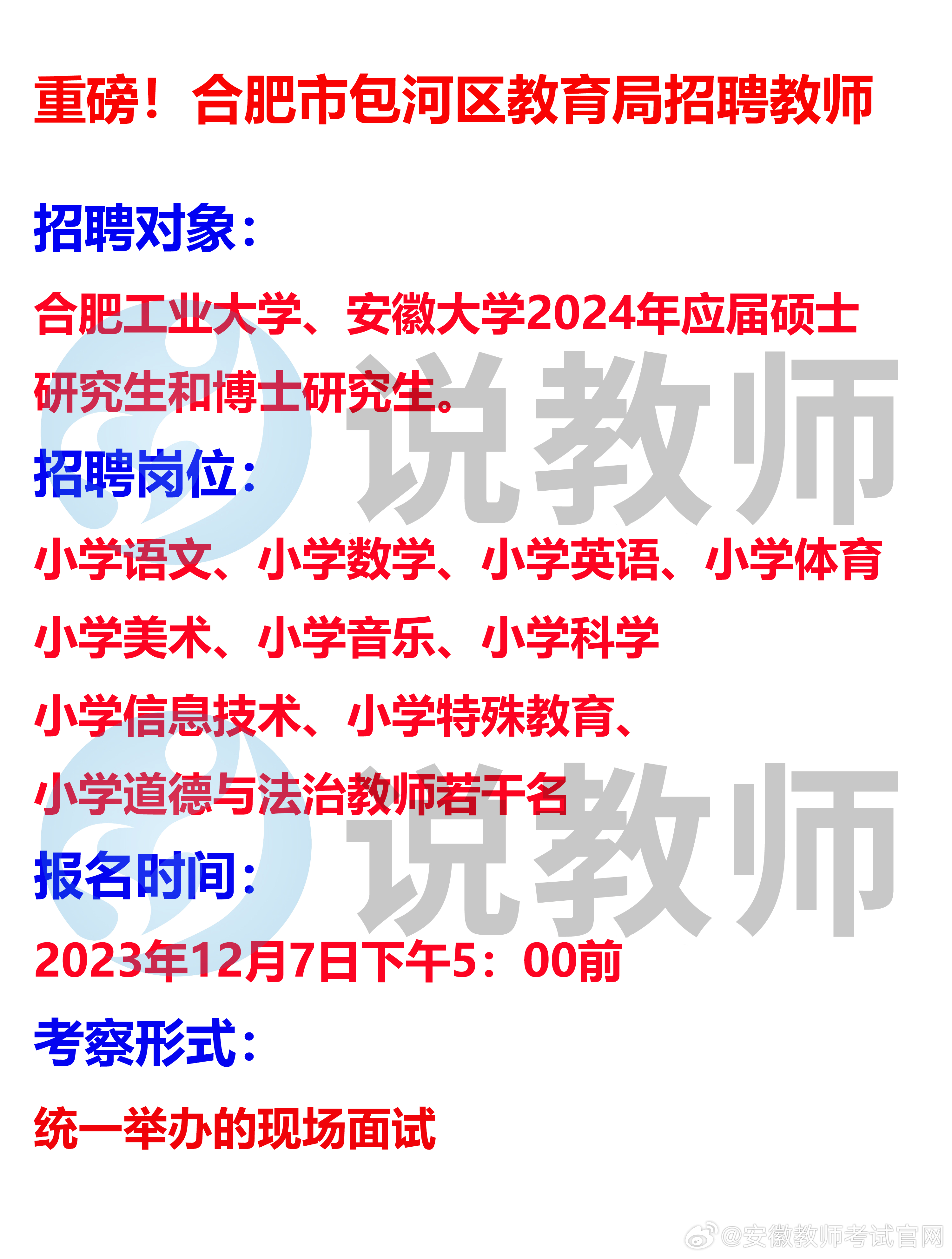 包河工业区最新招聘火热进行中，揭秘岗位大放送！