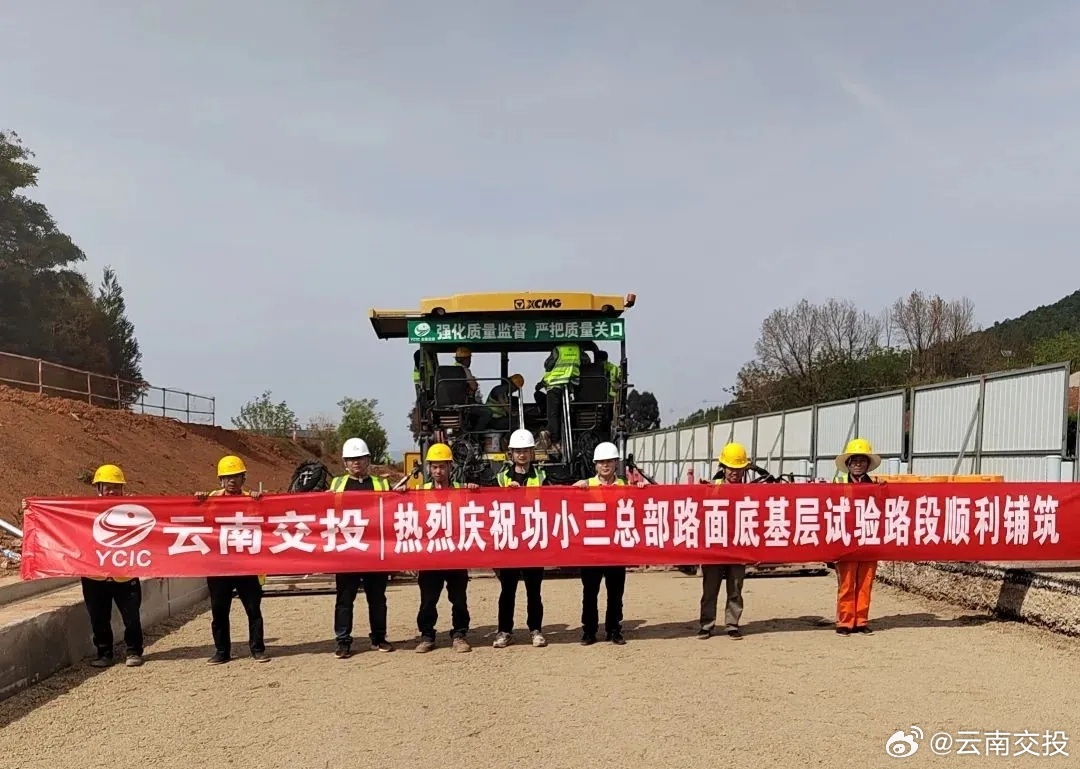 韦罗高速烂尾最新动态及相关观点探讨