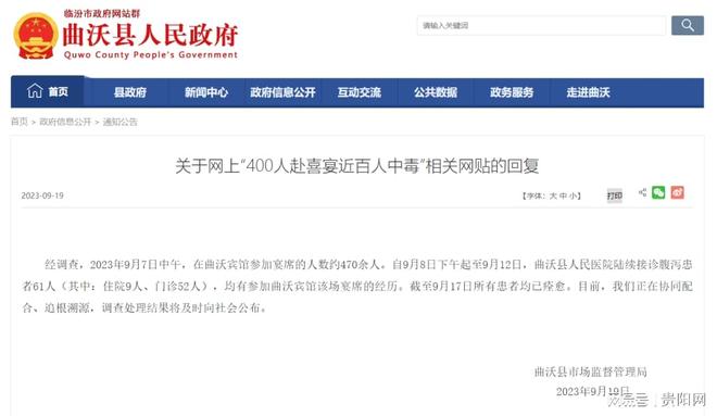 服务案例 第9页