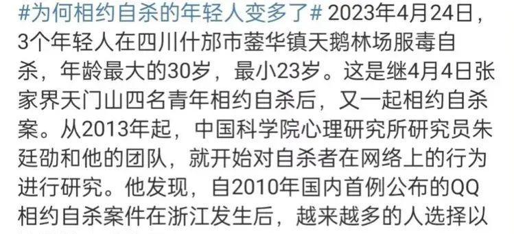 陶淑菊自残最新消息更新,关注陶淑菊的最新动态
