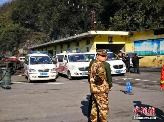 巴东辛家煤矿最新动态更新,最新消息汇总