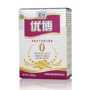 圣元优博最新导购爱靓的温馨日常指南