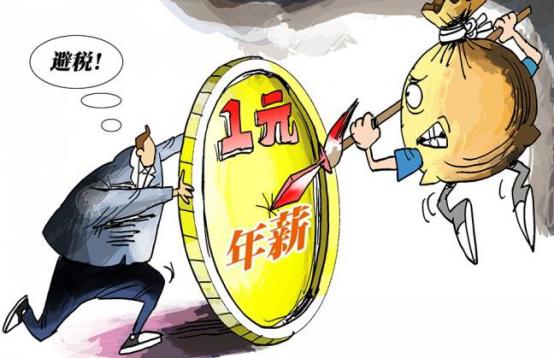 中国个税改革最新动态,励志之旅见证变革中的自信与成就感