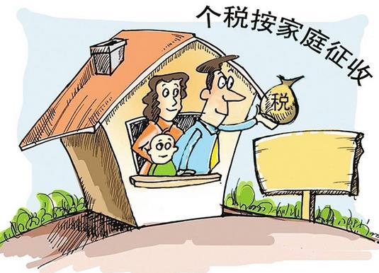 中国个税改革最新动态,励志之旅见证变革中的自信与成就感