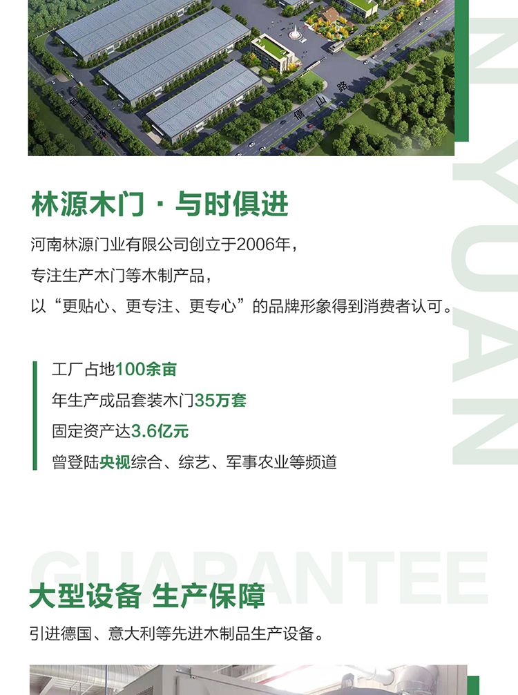 搬家必读 第8页