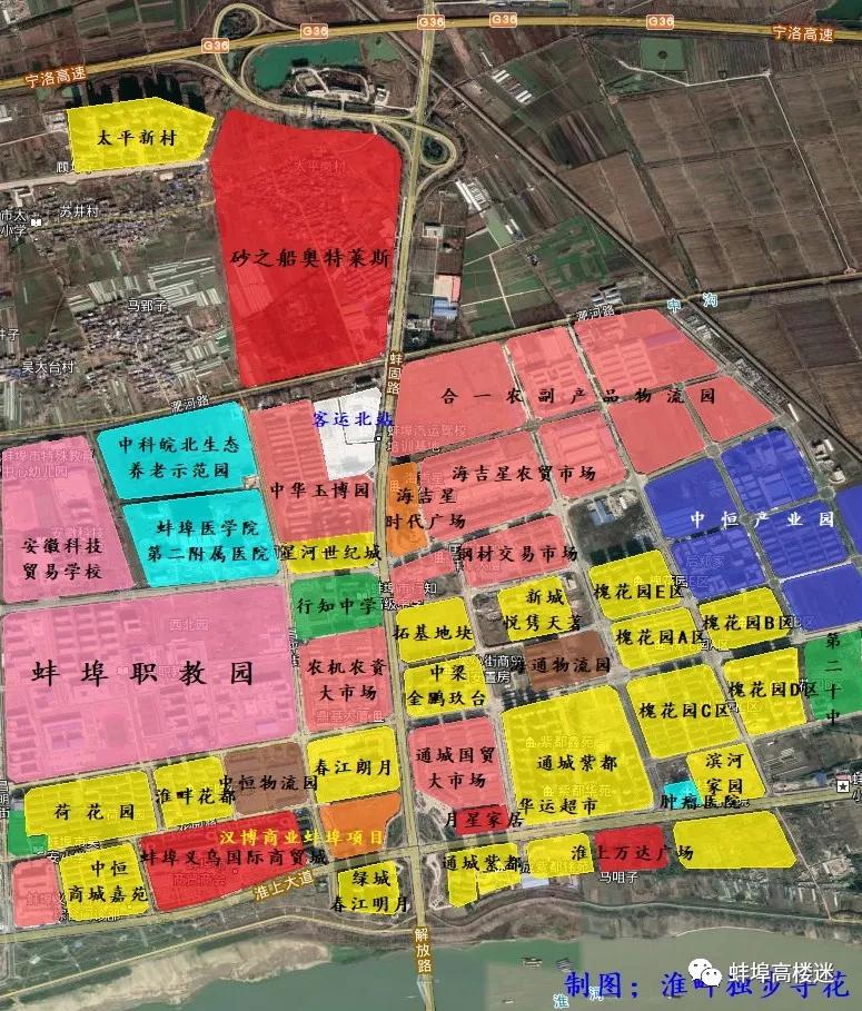 蚌埠柏庄跨界最新进展