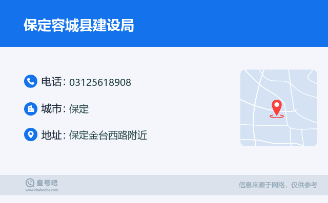 保定容城贴吧最新动态，拥抱自然，启程心灵之旅