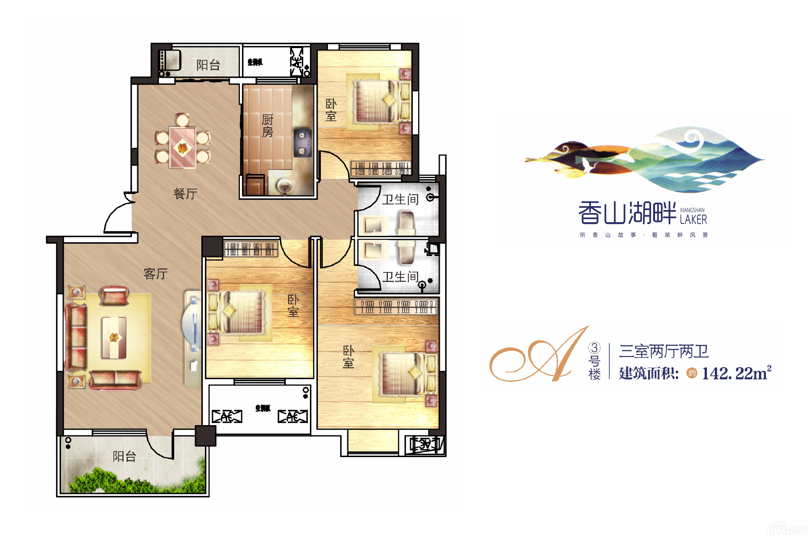 二手新房黄州急售最新,轻松探索自然美景的居住之旅