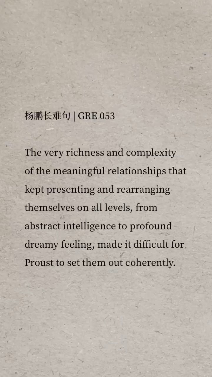 杨鹏长难句PDF最新版深度解析与探讨