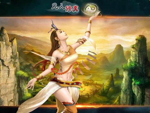 凡人修真最新版本，自然美景探索的轻松之旅