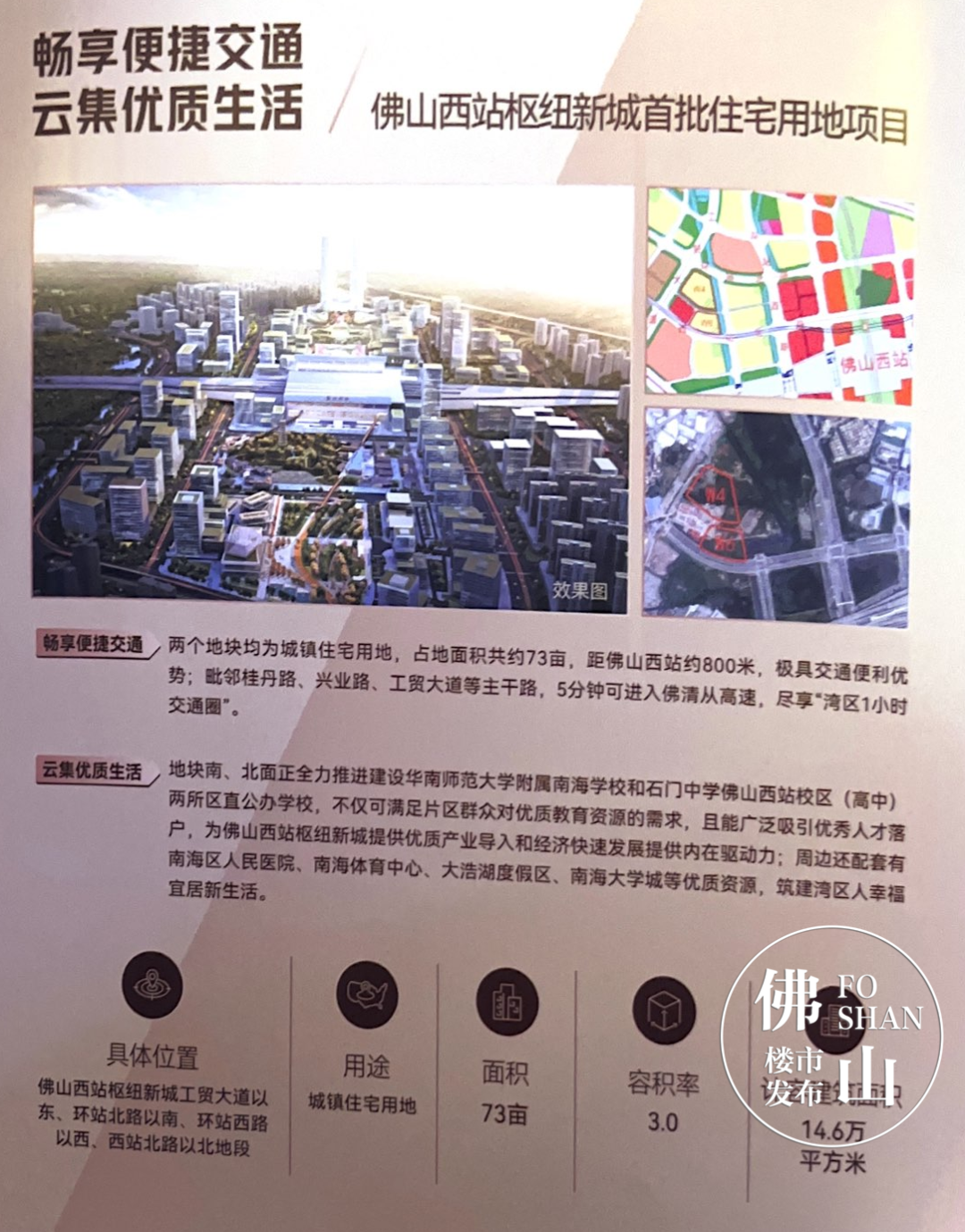 服务项目 第6页