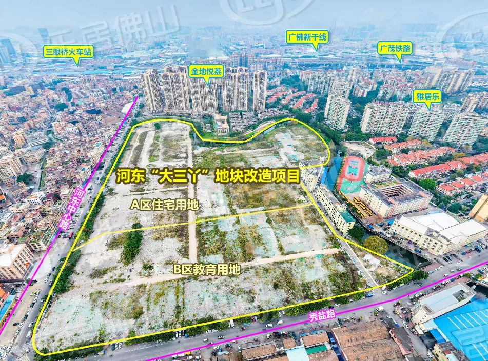 大沥南海之门最新动态及观点论述揭秘