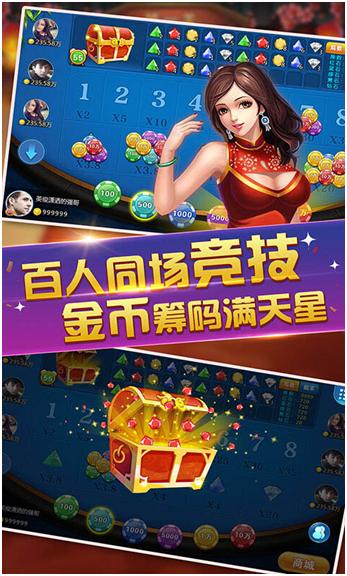 龙珠探宝最新版本,全新冒险之旅热血再现