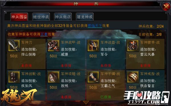 掠天记最新章节更新列表全览