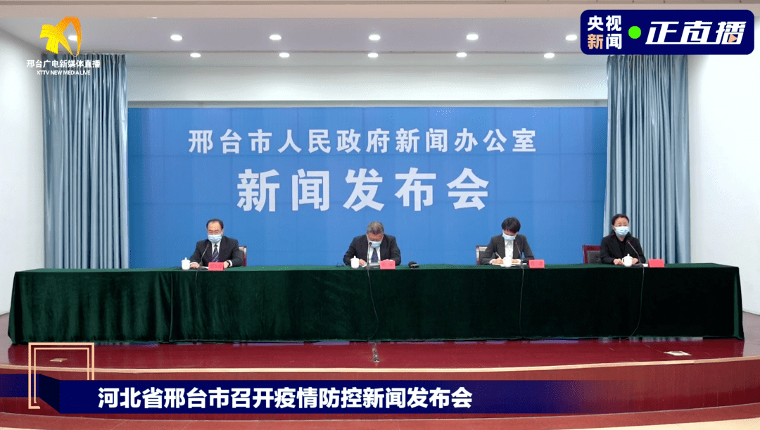 邢台市委常委最新名单公布,变化中的力量铸就自信与成就感