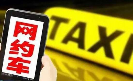 辽宁网约车最新动态及巷弄深处的奇遇小店