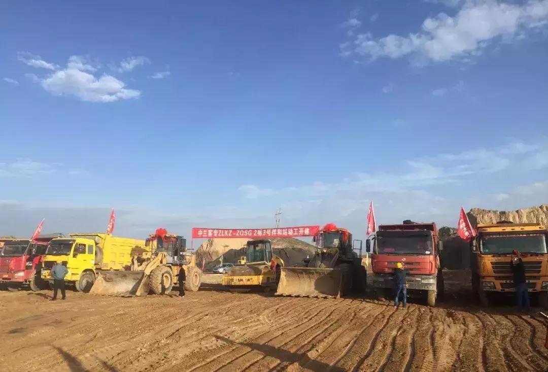 靖远高铁项目最新动态,自信与成就感的交织发展之路