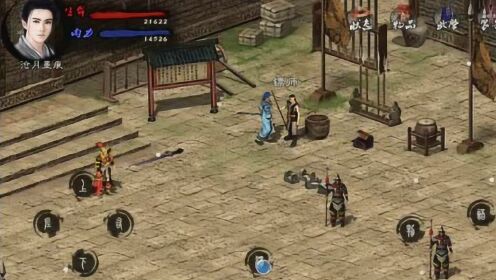 英雄群侠传2最新正版攻略,任务指南与技能学习教程