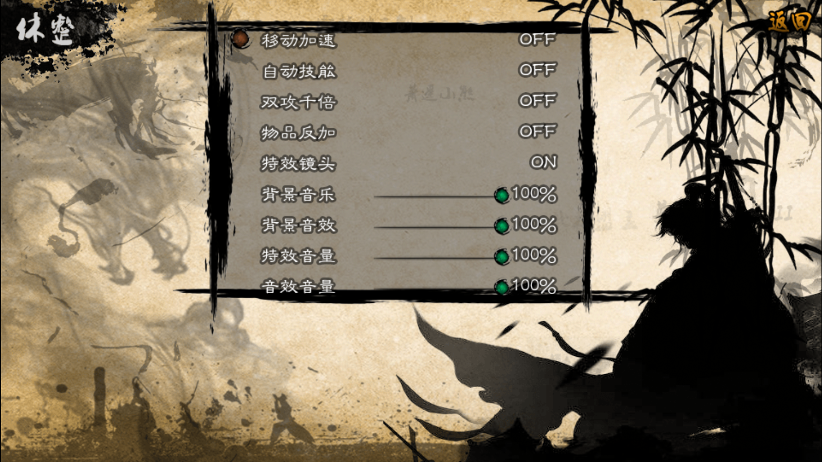 英雄群侠传2最新正版攻略,任务指南与技能学习教程