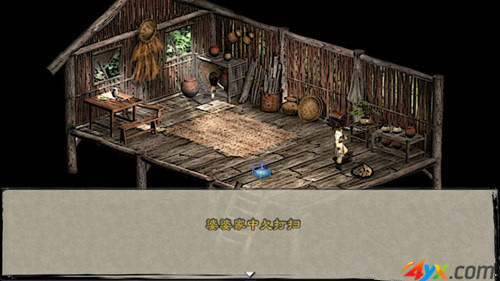 英雄群侠传2最新正版攻略,任务指南与技能学习教程