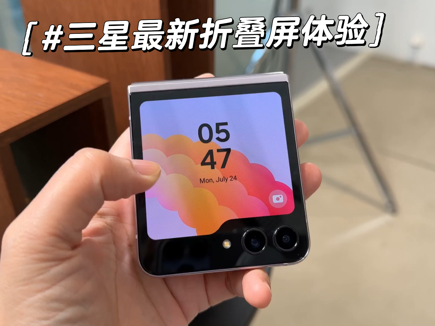 最新三星手机上市,爱的纽带温馨相伴