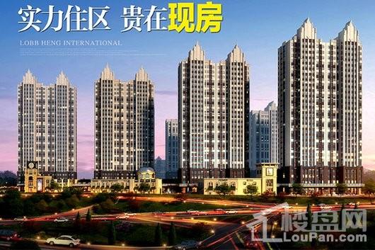 泰安泺亨国际最新动态更新