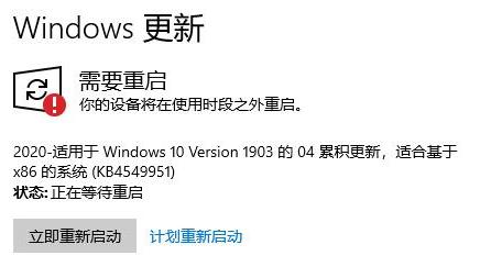 Win10最新更新引发无限重启问题,解决方法与案例分析