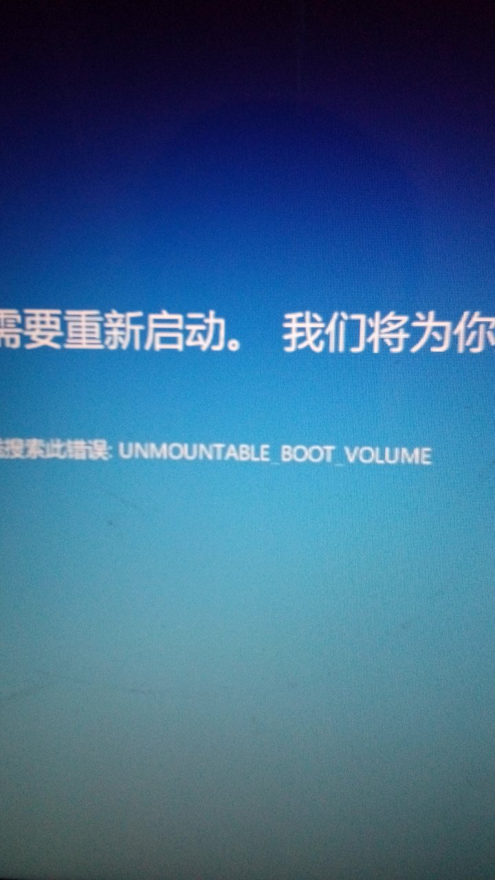 Win10最新更新引发无限重启问题,解决方法与案例分析