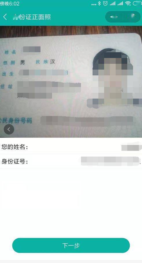 邢台养老保险最新政策,科技助力养老无忧新生活