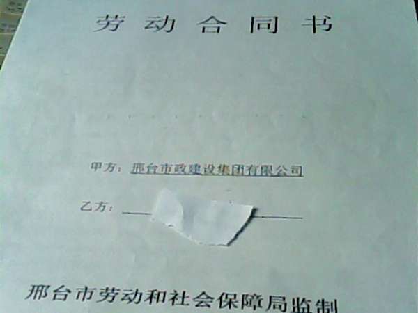 邢台养老保险最新政策,科技助力养老无忧新生活