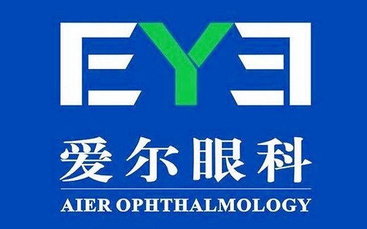 衡阳爱尔眼科最新地址,科技重塑视界,点亮光明未来