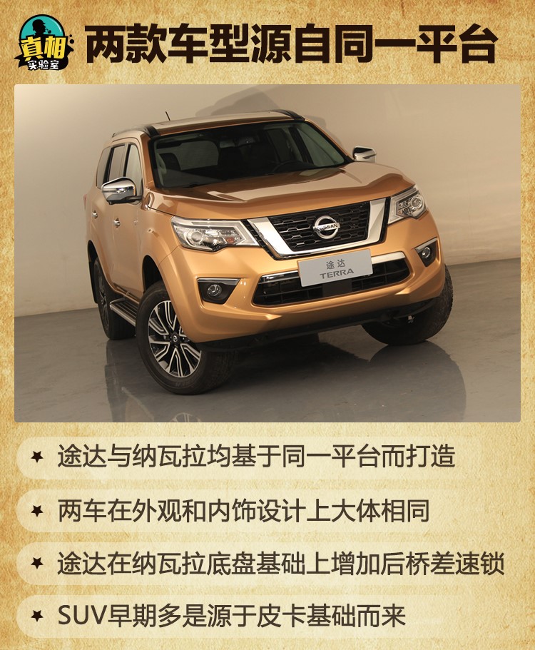 日产纳瓦拉最新动态,温馨旅程的见证者
