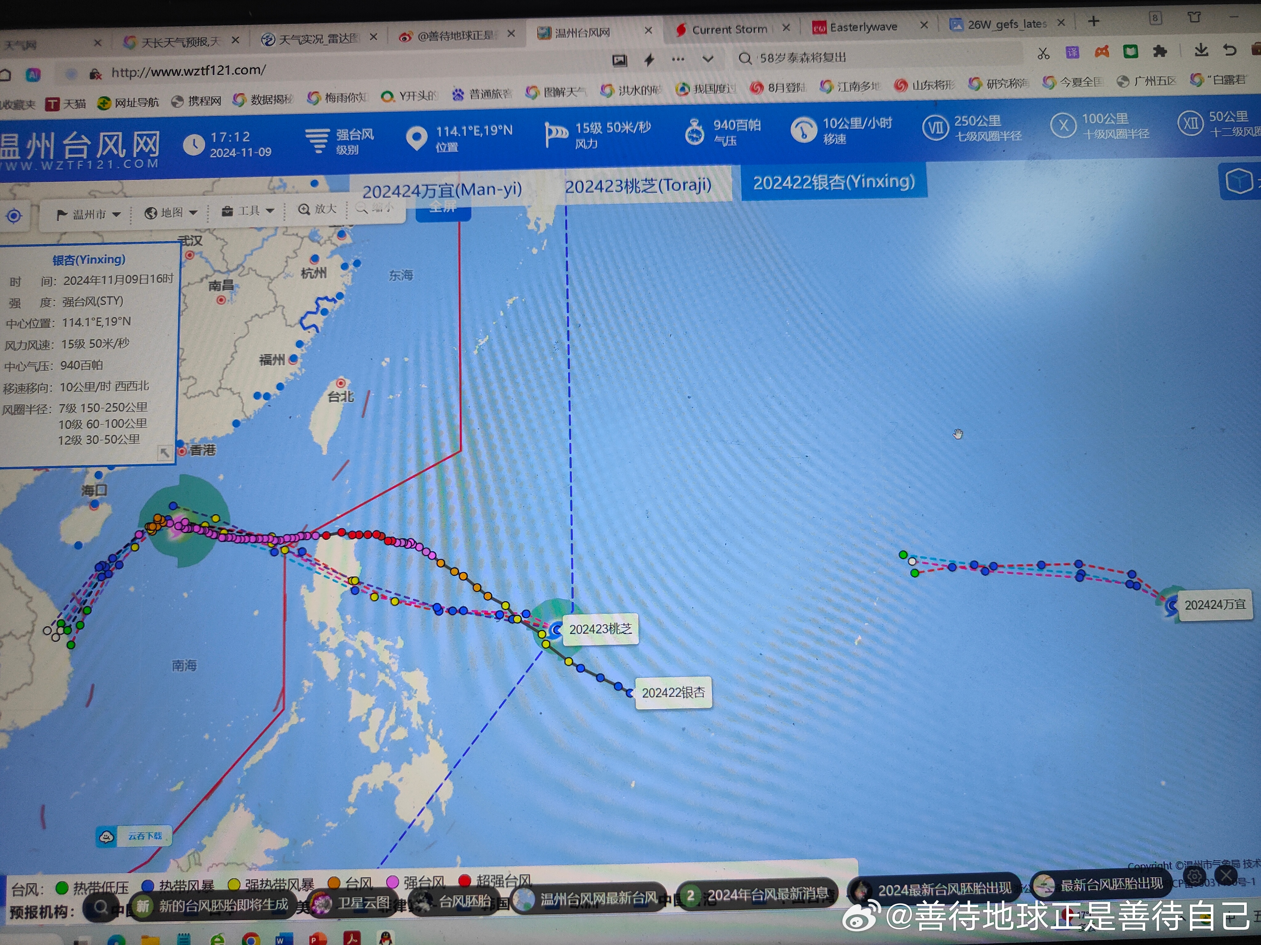 风台小鱼网最新动态,乘风破浪,自我成就提升之路