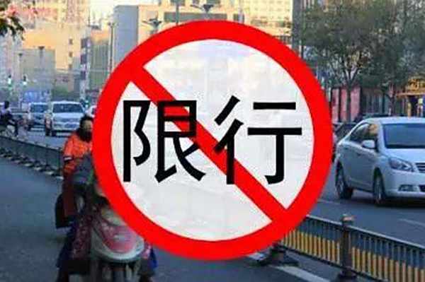 河北限号最新政策探秘,独特风味小巷与限号政策揭秘(2025年)