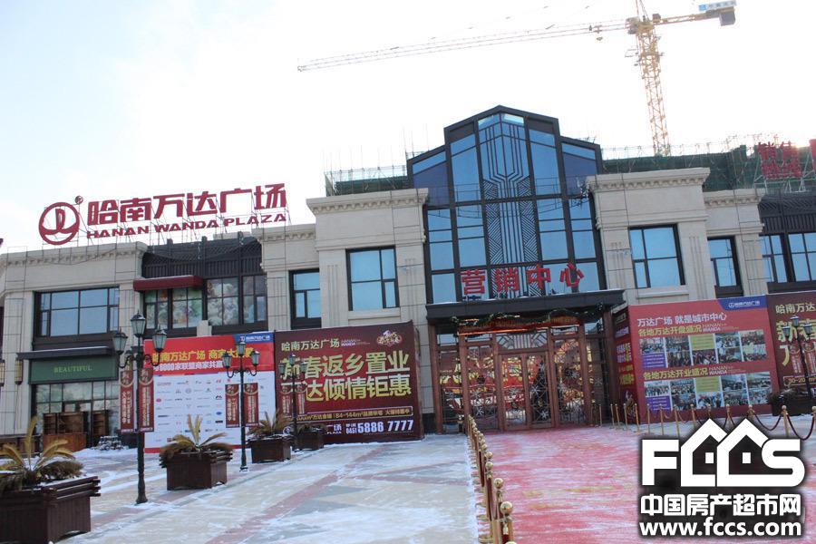 哈南万达广场最新动态,全面指南与参与了解