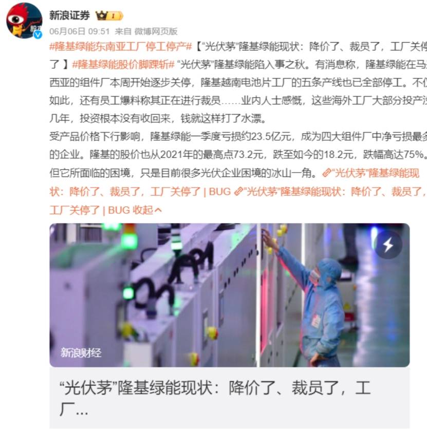 安庆富士康最新动态,时代印记与产业影响的交织