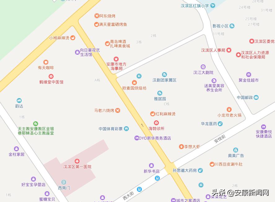 搬家必读 第5页