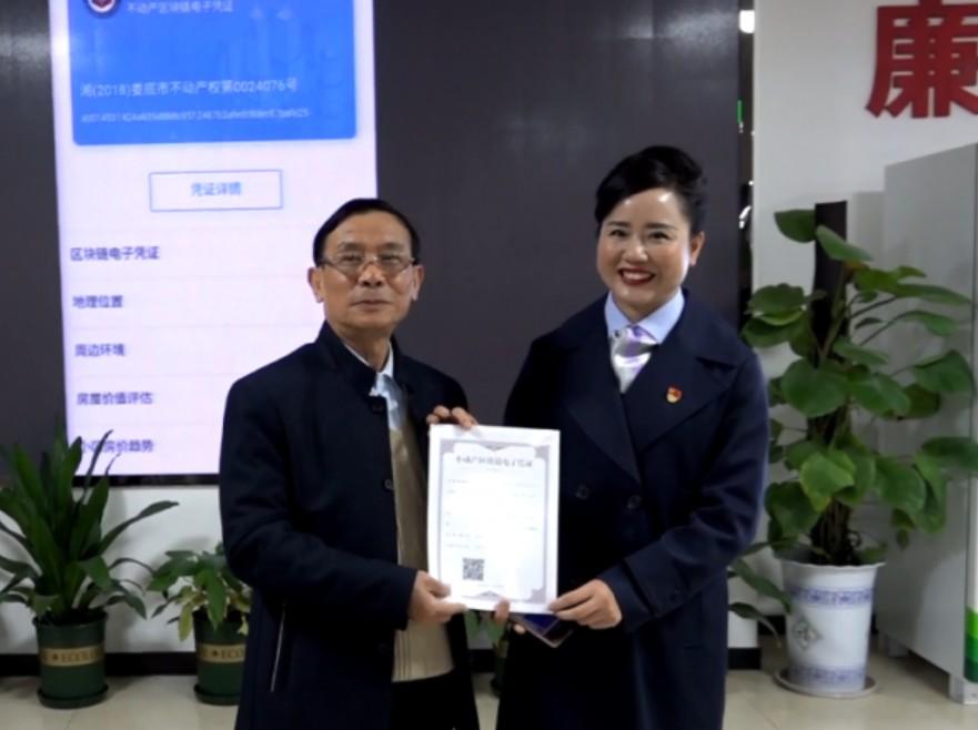 娄底最新房产信息解读,把握房产市场脉搏