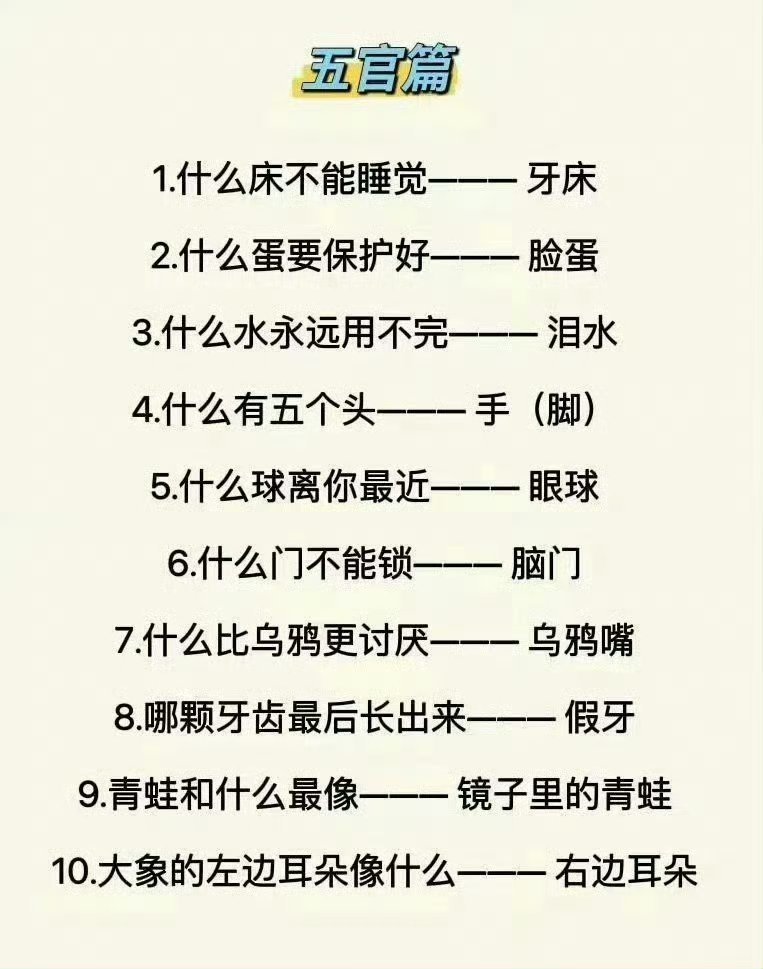 服务项目 第4页