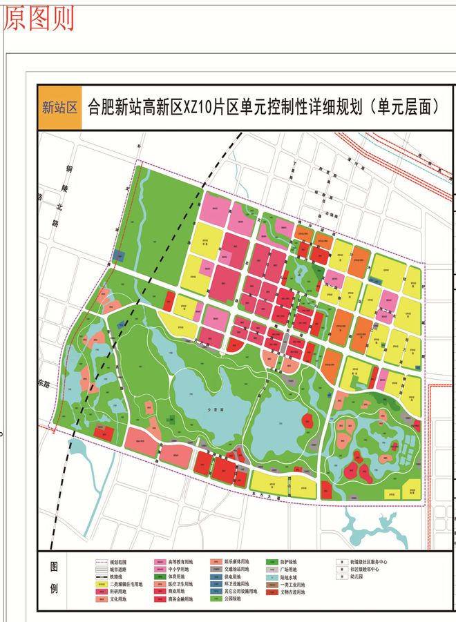 合肥少荃湖最新规划图详解,步骤指南与揭秘