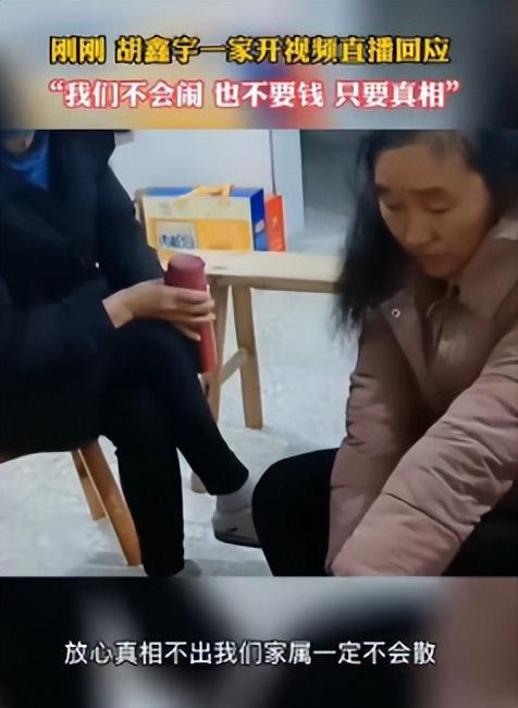 陈雯失踪最新进展,科技助力搜寻,确保生活安全无忧