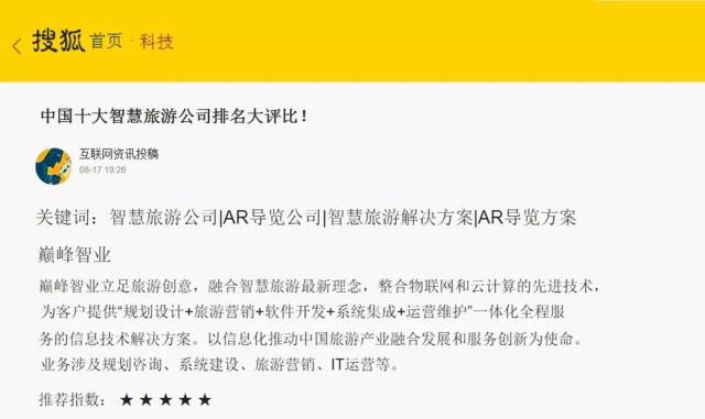 大智慧公司最新动态，与自然美景的奇妙之旅