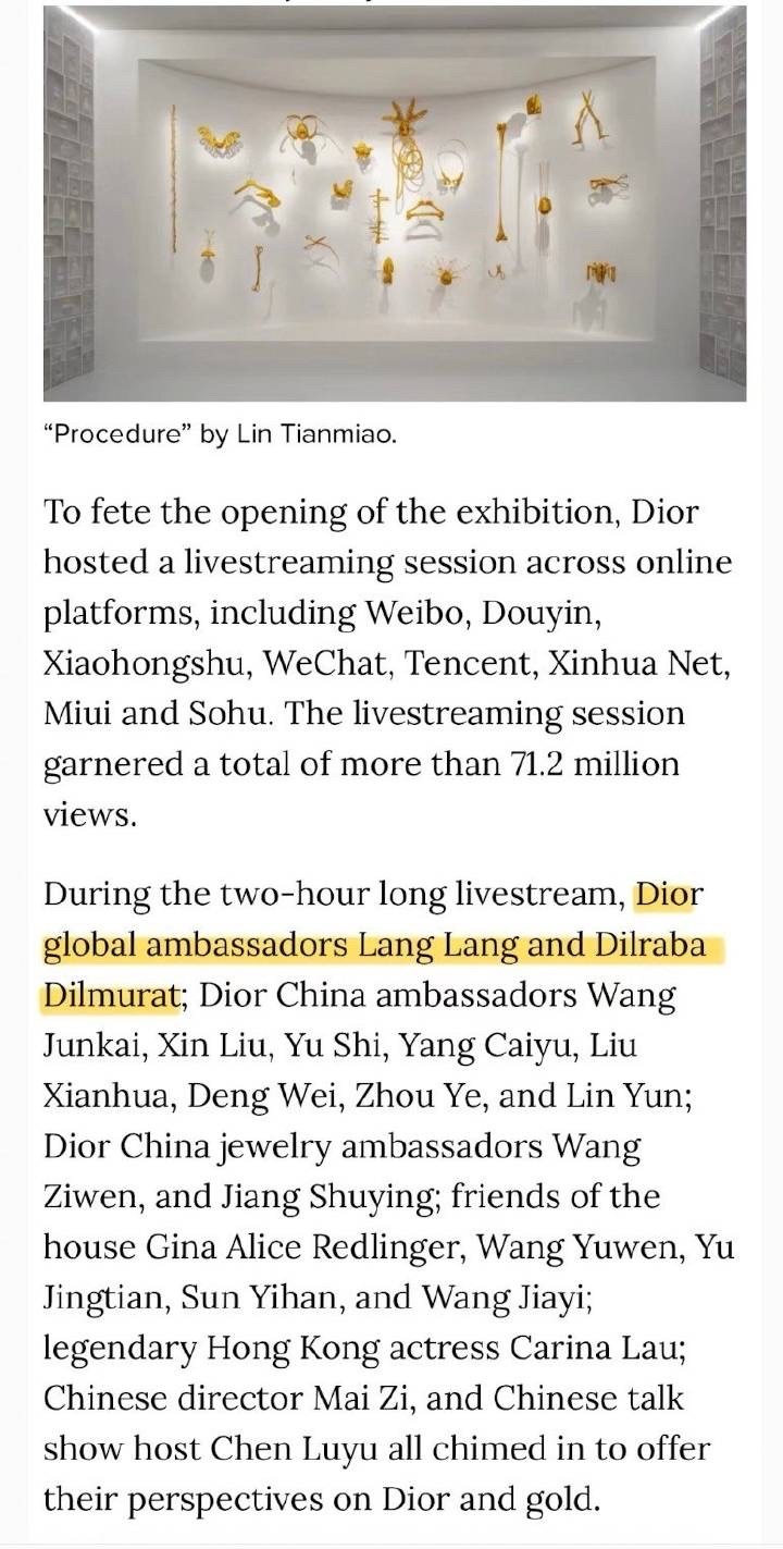 WDD世界之钻最新消息综述，动态分析与论述