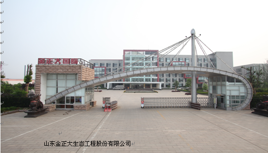 临沭县金正大最新招聘,启程探索自然美景,共赴奇幻之旅