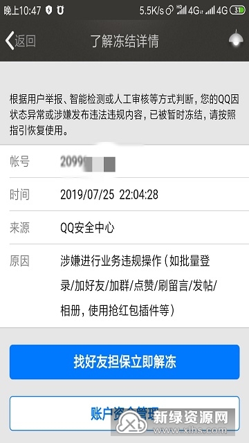 QQ解冻软件最新手机版，学习变化，自信与成就感的源泉
