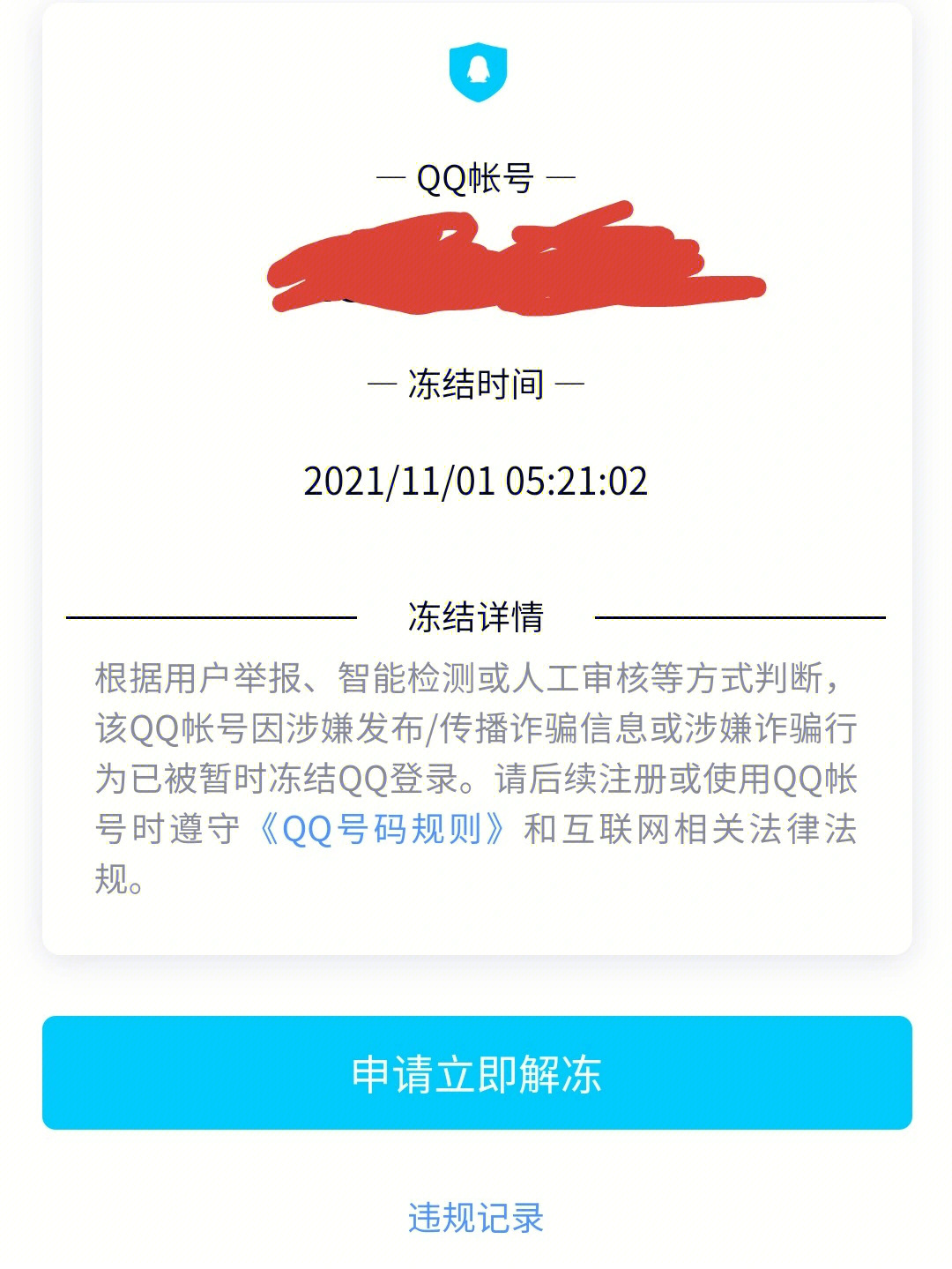 QQ解冻软件最新手机版,学习变化,自信与成就感的源泉