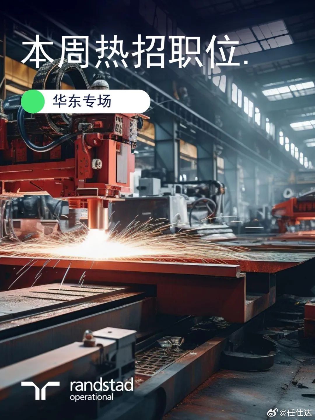 上海吹膜师傅招聘启事，探索自然美景的旅行之旅开启招募模式