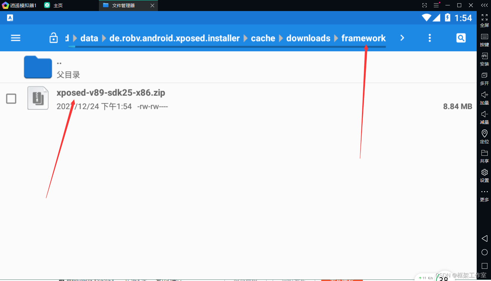 最新版xp框架中文版小红书推荐,提升用户体验至巅峰!